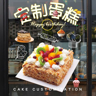 贵州铜仁市松桃县木树乡木树村蛋糕预定